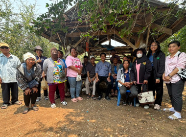 จัดอบรมโครงการยกระดับคุณภาพมาตรฐานสินค้าเกษตร ... พารามิเตอร์รูปภาพ 4