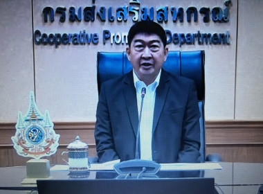 ร่วมประชุมชี้แจงแนวทางการกระจายผลิตภัณฑ์นมไทย-เดนเมาร์ค ... พารามิเตอร์รูปภาพ 1