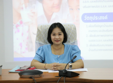 ร่วมประชุมชี้แจงแนวทางการกระจายผลิตภัณฑ์นมไทย-เดนเมาร์ค ... พารามิเตอร์รูปภาพ 2