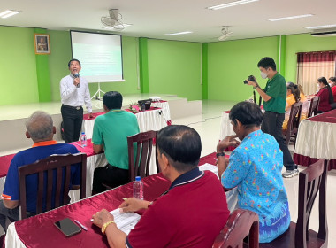 ร่วมโครงการส่งเสริมและพัฒนาสถาบันเกษตรกร พารามิเตอร์รูปภาพ 1