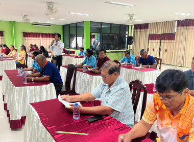 ร่วมโครงการส่งเสริมและพัฒนาสถาบันเกษตรกร พารามิเตอร์รูปภาพ 4