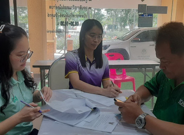 เข้าตรวจเยี่ยมแนะนำส่งเสริมสหกรณ์บริการชุมชนตำบลบ้านโพธิ์ ... พารามิเตอร์รูปภาพ 2