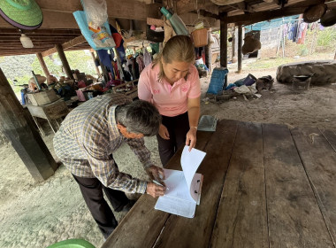 เข้าตรวจเยี่ยมแนะนำส่งเสริมกลุ่มเกษตรกรทำไร่หนองสาหร่าย พารามิเตอร์รูปภาพ 2