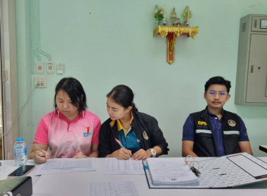 ลงพื้นที่ตรวจการสหกรณ์เครดิตยูเนี่ยนนางบวชสุขใจ จำกัด พารามิเตอร์รูปภาพ 2