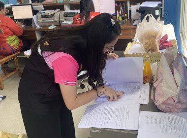 เข้าตรวจเยี่ยมแนะนำส่งเสริมสหกรณ์เครดิตยูเนี่ยนเดิมบาง 1 ... พารามิเตอร์รูปภาพ 2