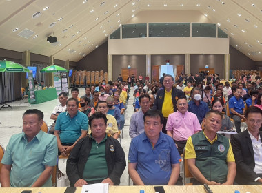 ร่วมโครงการสมาชิกวุฒิสภาพบประชาชนกลุ่มภาคกลาง (ตอนบน) พารามิเตอร์รูปภาพ 2