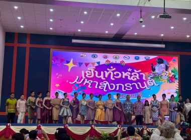 ร่วมงานแถลงข่าว “เย็นทั่วหล้า มหาสงกรานต์ สุพรรณบุรี” ... พารามิเตอร์รูปภาพ 4