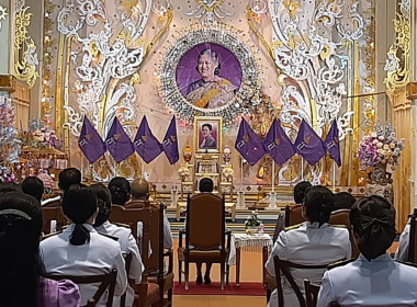 ร่วมพิธีทอดผ้าป่าสมทบกองทุนพัฒนาเด็กชนบทในพระราชูปถัมภ์ฯ พารามิเตอร์รูปภาพ 4