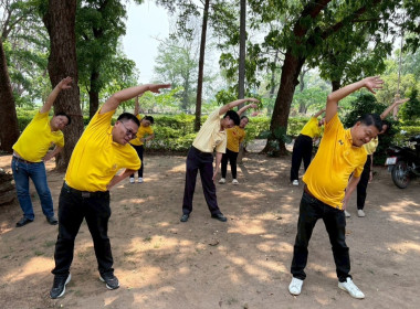 จัดกิจกรรมเสริมสร้างความผูกพันของบุคลากรต่อองค์กร ประจำปี ... พารามิเตอร์รูปภาพ 1