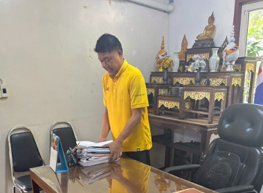 จัดกิจกรรมเสริมสร้างความผูกพันของบุคลากรต่อองค์กร ประจำปี ... พารามิเตอร์รูปภาพ 2