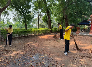 จัดกิจกรรมเสริมสร้างความผูกพันของบุคลากรต่อองค์กร ประจำปี ... พารามิเตอร์รูปภาพ 4