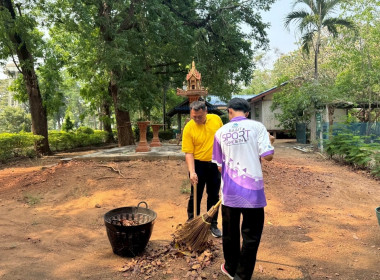 จัดกิจกรรมเสริมสร้างความผูกพันของบุคลากรต่อองค์กร ประจำปี ... พารามิเตอร์รูปภาพ 5