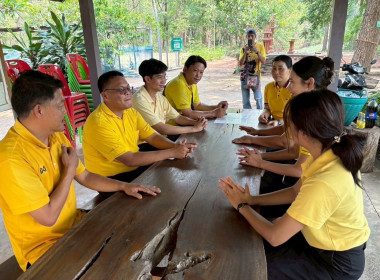 จัดกิจกรรมเสริมสร้างความผูกพันของบุคลากรต่อองค์กร ประจำปี ... พารามิเตอร์รูปภาพ 9