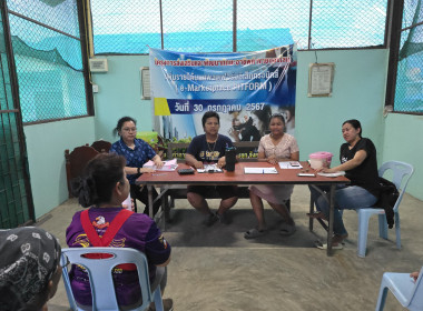 ร่วมประชุมคณะกรรมการดำเนินการของสหกรณ์บริการบ้านมั่นคงอนุรักษ์สามชุก จำกัด ... พารามิเตอร์รูปภาพ 1
