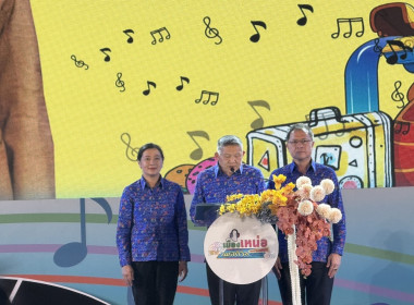 ร่วมงานมหกรรมวัฒนธรรมดนตรีนานาชาติ “เมืองเหน่อ เฟสติวัล” ... พารามิเตอร์รูปภาพ 1