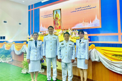 ร่วมงานรัฐพิธี “วันพระบาทสมเด็จพระพุทธยอดฟ้าจุฬาโลกมหาราช ... พารามิเตอร์รูปภาพ 1