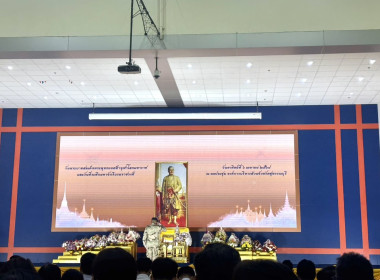 ร่วมงานรัฐพิธี “วันพระบาทสมเด็จพระพุทธยอดฟ้าจุฬาโลกมหาราช ... พารามิเตอร์รูปภาพ 3