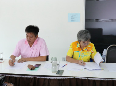 ประชุมคณะกรรมการบริหารสำนักงานสหกรณ์จังหวัดสุพรรณบุรี ... พารามิเตอร์รูปภาพ 2