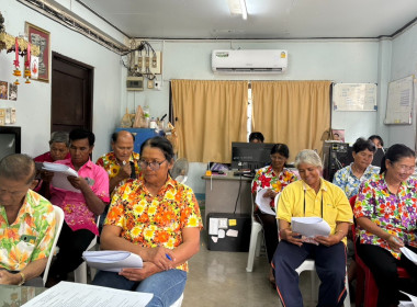 ร่วมประชุมคณะกรรมการดำเนินการของสหกรณ์ผู้ใช้น้ำศรีสำราญ ... พารามิเตอร์รูปภาพ 3