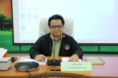 ประชุมข้าราชการ ลูกจ้างประจำ และพนักงานราชการ ครั้งที่ ... พารามิเตอร์รูปภาพ 1