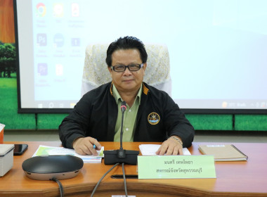 ประชุมข้าราชการ ลูกจ้างประจำ และพนักงานราชการ ครั้งที่ ... พารามิเตอร์รูปภาพ 1