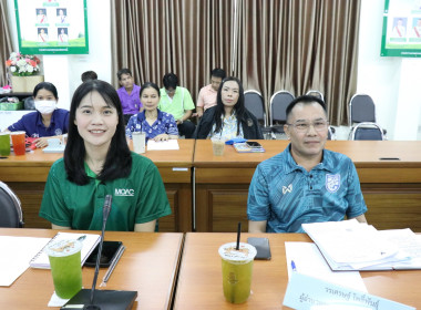 ประชุมข้าราชการ ลูกจ้างประจำ และพนักงานราชการ ครั้งที่ ... พารามิเตอร์รูปภาพ 5