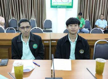 ประชุมข้าราชการ ลูกจ้างประจำ และพนักงานราชการ ครั้งที่ ... พารามิเตอร์รูปภาพ 7