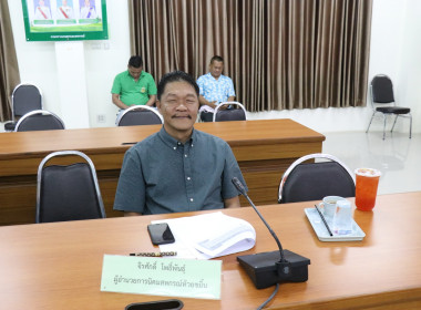ประชุมข้าราชการ ลูกจ้างประจำ และพนักงานราชการ ครั้งที่ ... พารามิเตอร์รูปภาพ 8