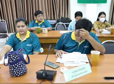 ประชุมข้าราชการ ลูกจ้างประจำ และพนักงานราชการ ครั้งที่ ... พารามิเตอร์รูปภาพ 9