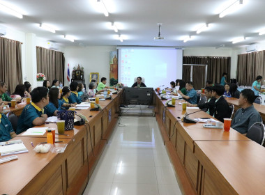 ประชุมข้าราชการ ลูกจ้างประจำ และพนักงานราชการ ครั้งที่ ... พารามิเตอร์รูปภาพ 17