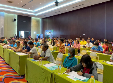 เข้าร่วมการประชุมปฐมนิเทศโครงการศึกษาความเหมาะสมปรับปรุง ... พารามิเตอร์รูปภาพ 3