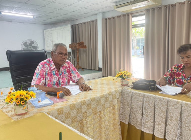 ร่วมประชุมคณะกรรมการดำเนินการของสหกรณ์การเกษตรด่านช้าง จำกัด พารามิเตอร์รูปภาพ 2