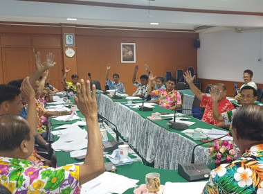 ร่วมประชุมคณะกรรมการดำเนินการของสหกรณ์การเกษตรบางปลาม้า ... พารามิเตอร์รูปภาพ 3