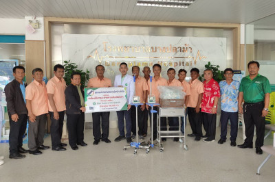 ร่วมมอบเครื่องมือทางการแพทย์(เครื่องให้สารละลายทางหลอดเลือดดำ)ให้กับโรงพยาบาลบางปลาม้า ... พารามิเตอร์รูปภาพ 1
