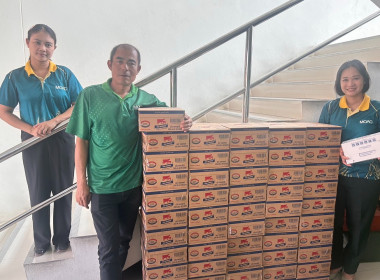 เตรียมความพร้อมในการกระจายผลิตภัณฑ์นมองค์การส่งเสริมกิจการโคนมแห่งประเทศไทย (อ.ส.ค.) ... พารามิเตอร์รูปภาพ 2