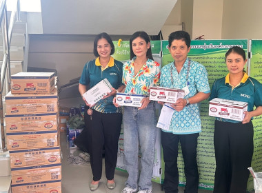 เตรียมความพร้อมในการกระจายผลิตภัณฑ์นมองค์การส่งเสริมกิจการโคนมแห่งประเทศไทย (อ.ส.ค.) ... พารามิเตอร์รูปภาพ 3