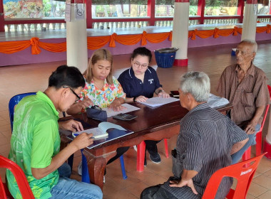 เข้าตรวจเยี่ยมแนะนำส่งเสริมกลุ่มเกษตรกรทำนากระเสียว พารามิเตอร์รูปภาพ 1