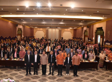 ร่วมประชุมเชิงปฏิบัติการทบทวนแผนพัฒนาจังหวัดและกลุ่มจังหวัด ... พารามิเตอร์รูปภาพ 4