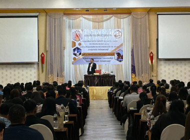 ร่วมประชุมเชิงปฏิบัติการทบทวนแผนพัฒนาจังหวัดและกลุ่มจังหวัด ... พารามิเตอร์รูปภาพ 5