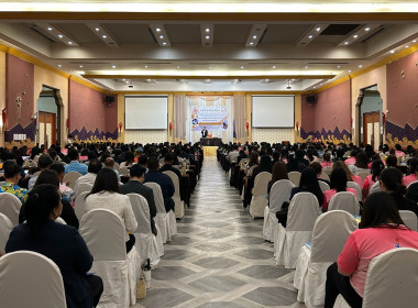 ร่วมประชุมเชิงปฏิบัติการทบทวนแผนพัฒนาจังหวัดและกลุ่มจังหวัด ... พารามิเตอร์รูปภาพ 6