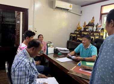 เปิดรับยื่นใบคำขอสำรวจวงรอบรายแปลงของผู้ครอบครองทำประโยชน์ในที่ดินเขตนิคม ... พารามิเตอร์รูปภาพ 1