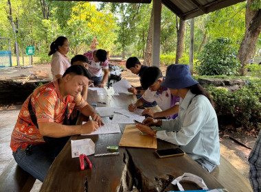 เปิดรับยื่นใบคำขอสำรวจวงรอบรายแปลงของผู้ครอบครองทำประโยชน์ในที่ดินเขตนิคม ... พารามิเตอร์รูปภาพ 4