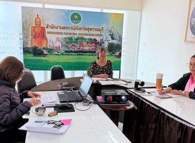 ร่วมประชุมชี้แจงแนวทางการปฏิบัติงานเกี่ยวกับเงินนอกงบประมาณ ... พารามิเตอร์รูปภาพ 1