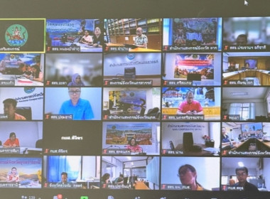 ร่วมประชุมชี้แจงแนวทางการปฏิบัติงานเกี่ยวกับเงินนอกงบประมาณ ... พารามิเตอร์รูปภาพ 2