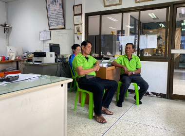 ตรวจเยี่ยมแนะนำส่งเสริมสหกรณ์การเกษตรหนองหญ้าไซ จำกัด พารามิเตอร์รูปภาพ 3