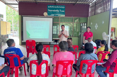 ร่วมประชุมคณะกรรมการดำเนินการของสหกรณ์ผู้ใช้น้ำบ้านดอน จำกัด พารามิเตอร์รูปภาพ 1