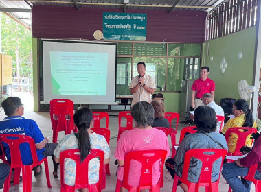 ร่วมประชุมคณะกรรมการดำเนินการของสหกรณ์ผู้ใช้น้ำบ้านดอน จำกัด พารามิเตอร์รูปภาพ 1