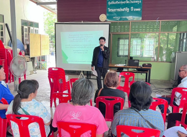 ร่วมประชุมคณะกรรมการดำเนินการของสหกรณ์ผู้ใช้น้ำบ้านดอน จำกัด พารามิเตอร์รูปภาพ 2