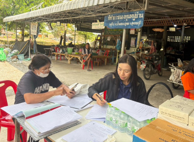 ร่วมประชุมคณะกรรมการดำเนินการของสหกรณ์ผู้ใช้น้ำบ้านดอน จำกัด พารามิเตอร์รูปภาพ 3