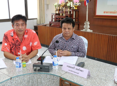 ร่วมประชุมเครือข่ายสหกรณ์/กลุ่มเกษตรกรในจังหวัดสุพรรณบุรี ... พารามิเตอร์รูปภาพ 1